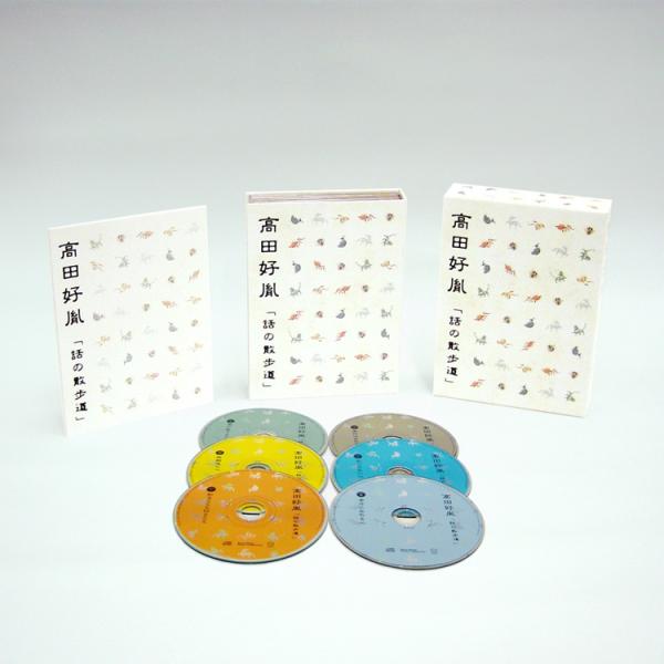 新品 高田好胤法話集 高田好胤「話の散歩道」CD6枚組 全120話収録 40ページ別冊ブックレット、...