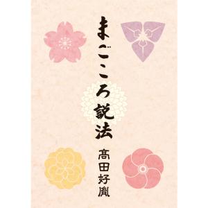 EMIミュージック・ジャパン 新品 枝雀十八番 CDBOX CD9枚組 特典CD1枚