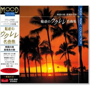 ソニーミュージック（Sony Music） 新品 哀愁浪漫 村下孝蔵 ALL SONGS