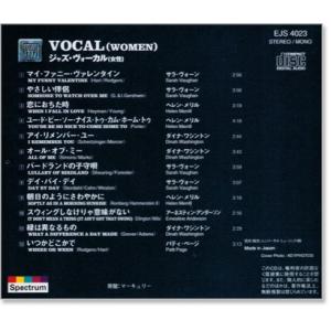 新品 特選 ジャズ・ヴォーカル女性 (CD) ...の詳細画像2