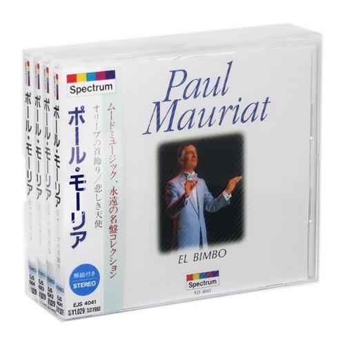 【CD4枚組】新品 ポール・モーリア 永遠の名盤コレクション 全48曲 (収納ケース付) (CD) ...