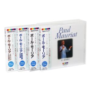 新品 ポール・モーリア 永遠の名盤コレクション...の詳細画像1