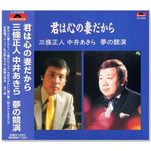 ソニーミュージック（Sony Music） 【特典あり】新品 古今亭志ん朝