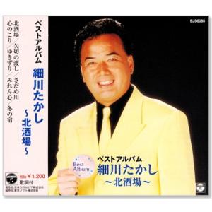 股旅・任侠の世界 演歌傑作選 CD全10巻 : ユーキャン通販公式 Yahoo