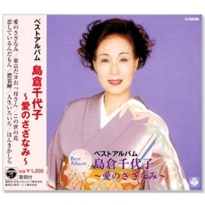 ワーナーミュージック 新品 朱里エイコ ワーナー・イヤーズ 1971-1979
