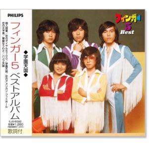 清水宏次朗 / 自然 1989.12.10 ベストアルバム 29L2-121 : WINDCOLOR