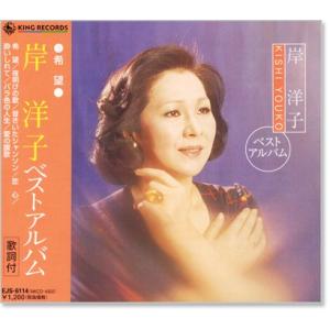 ソニーミュージック（Sony Music） 新品 哀愁浪漫 村下孝蔵 ALL SONGS