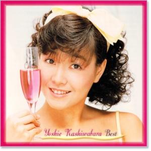 新品 柏原芳恵 ベストアルバム (CD) EJ...の詳細画像1