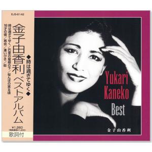 ユニバーサルミュージック 新品 坂本九 ベスト (CD) EJS-6151 : c.s.c