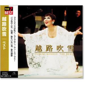 ユニバーサルミュージック 新品 越路吹雪 ベスト&ベスト (CD) PBB-53