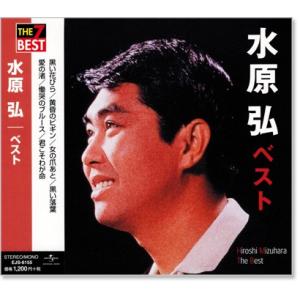 EMIミュージック・ジャパン 新品 甲斐バンド ベスト・セレクション (CD