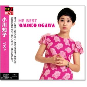 小川知子 ベスト (CD) EJS-6164