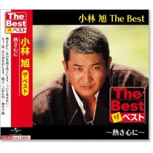 小林旭 昭和歌謡を歌う CD : FULL FULL 1694 - 通販 - Yahoo!ショッピング