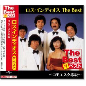 日本クラウン 新品 ロス・プリモス100曲集 CD・BOX5枚組 全100曲収録