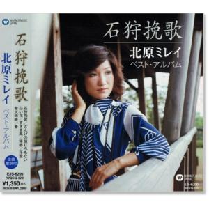 n-buna 花と水飴、最終電車 初回限定盤 CD : EastRiverrr-shop - 通販