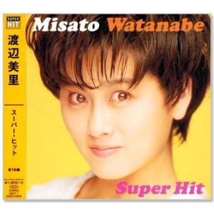 渡辺美里 スーパー・ヒット (CD) ESC-71｜c.s.c Yahoo!店