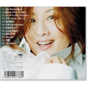 新品 渡辺美里 ベスト・ヒット (CD) ES...の詳細画像3
