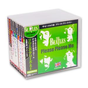 ザ・ビートルズ THE BEATLES BEST 1963-1967 CD10枚組 (収納ケース)セット