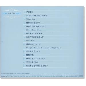 新品 ピュア 今井美樹 ベスト (CD) FL...の詳細画像2