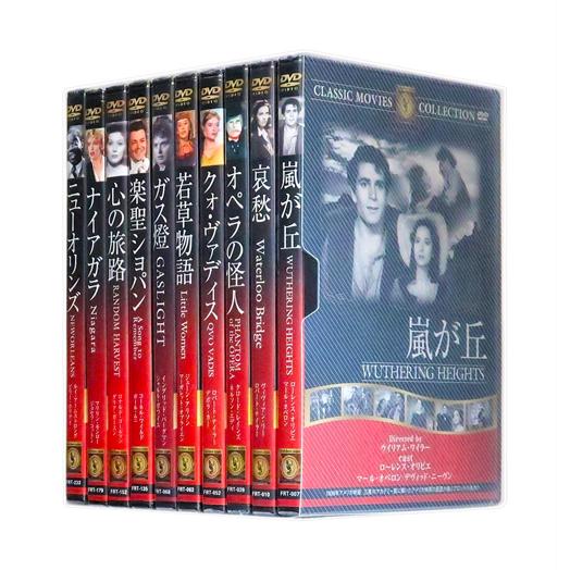 新品 みんなが選んだ名作洋画 DVD10巻 Vol.2 (収納ケース)セット