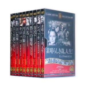 新品 アカデミー賞ベスト100選 Vol.1 全5巻 DVD50枚組(収納