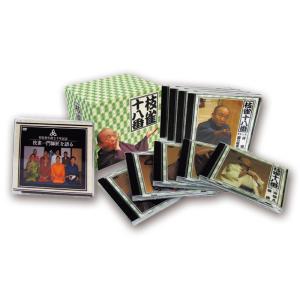 新品 枝雀十八番 DVDBOX DVD9枚組+...の詳細画像3