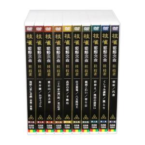 新品 桂枝雀 落語大全 第一期 DVD-BOX...の詳細画像2