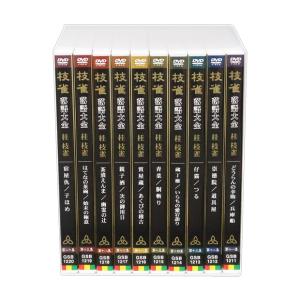 新品 桂枝雀 落語大全 第二期 DVD-BOX...の詳細画像2