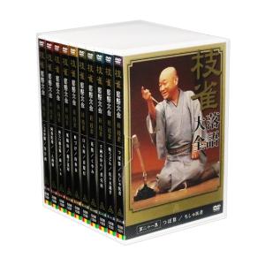 桂枝雀 落語大全 第三期 DVD-BOX 全10巻 (特典DVD+収納ケース)セット GSB1221-30｜csc-online-store