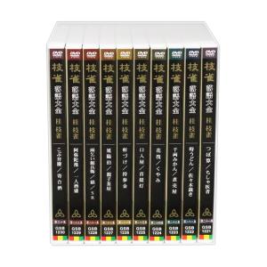 新品 桂枝雀 落語大全 第三期 DVD-BOX...の詳細画像2