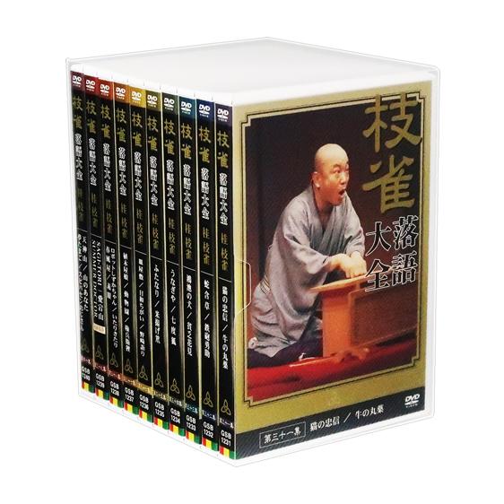新品 桂枝雀 落語大全 第四期 DVD-BOX 全10巻 (特典DVD+収納ケース)セット GSB1...