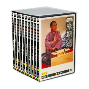 新品 特選!! 米朝落語全集 DVD-BOX ...の詳細画像1