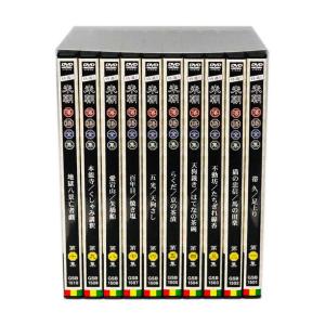 新品 特選!! 米朝落語全集 DVD-BOX ...の詳細画像2