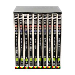 新品 特選!! 米朝落語全集 DVD-BOX ...の詳細画像2