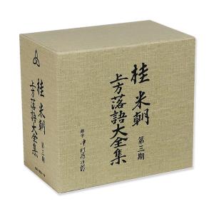 特選!桂米朝一門会 [DVD] 特選！桂米朝一門会 【DVD】 : ハピネット・オンラインYahoo