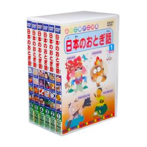 新品 日本のおとぎ話 全6巻 24話収録 (収...の詳細画像1