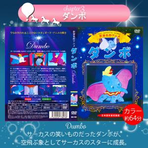 【ギフト 特典あり】新品 世界名作 アニメ デ...の詳細画像3