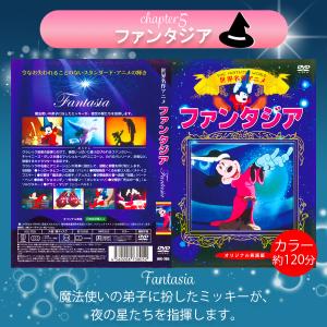 【ギフト 特典あり】新品 世界名作 アニメ デ...の詳細画像5