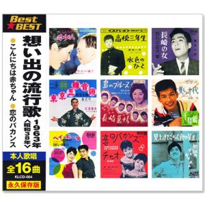 初回限定盤 2DVD付 トールサイズデジパック スマホサイズ・ステッカー