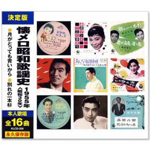 江利チエミ　大全集　 全70曲　豪華ブックレット　レコード5枚組　定形外 CHIEMI SHOW TIME/江利チエミ 江利チエミ - 中古オーディオ 高価