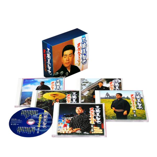 【特典あり】新品 三橋美智也 民謡ベスト百選 CD5枚組 全100曲 (CD) NKCD-7491-...
