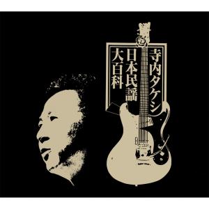 八十八ヶ所巡礼 / 八＋八 [CD] : ポプカル ヤフー店 - 通販 - Yahoo
