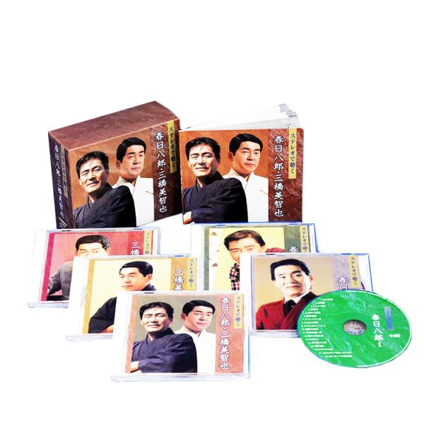 【特典あり】新品 ステレオで聴く春日三橋・三橋美智也 CD5枚組 全92曲 別冊歌詞本付、BOX入り...