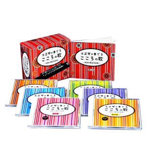 前川清ベスト CD2枚組 (当店オリジナル商品) ☆ クールファイブ時代の