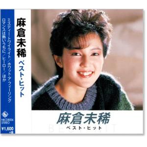 CD 麻倉未稀 ミステイトワイライト フラッシュダンス 8センチ8cm