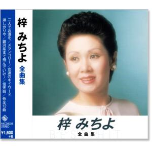 桜田淳子　My Dear[+7] 紙ジャケット・コレクション 桜田 淳子 | My Dear ＋7 | ビクターエンタテインメント
