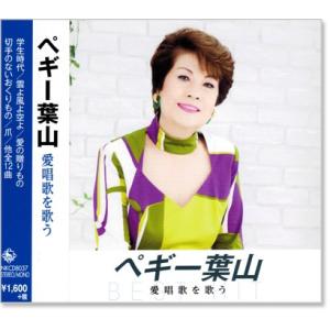 キングレコード 【特典あり】新品 節・ひとすじ 二葉百合子歌謡曲全集