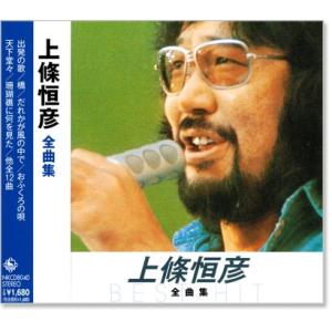 ビクターエンタテインメント 殿様キングス 演歌・グランド・デラックス