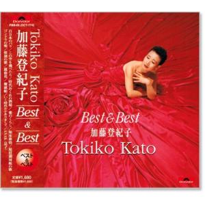 ワーナーミュージック 新品 小柳ルミ子 デラックス・ボックス デビュー