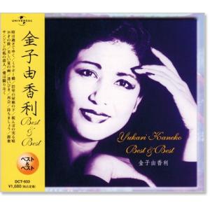 新品 グループ・サウンズ大全集 レッツゴーGS／グループ・サウンズ 6